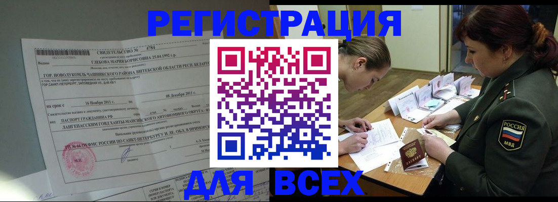 регистрация для дет. сада в Дегтярске